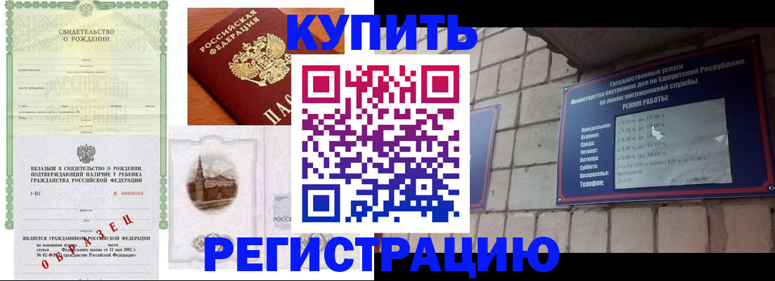 форма 3 в Угличе