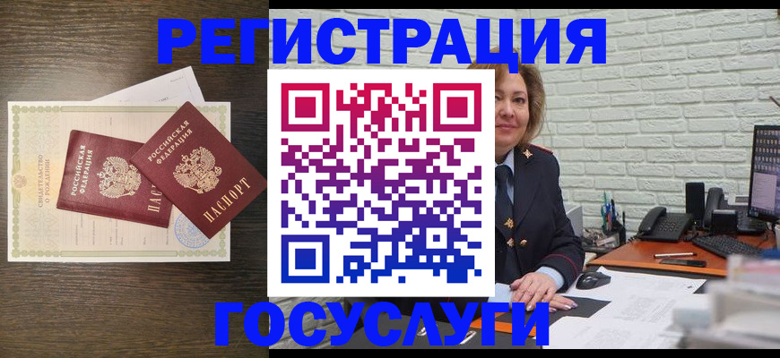 временная регистрация надежно в Угличе