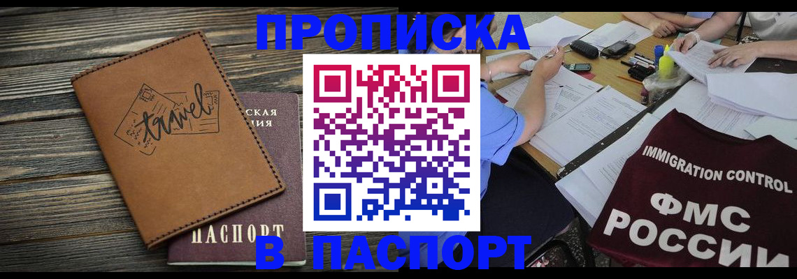 регистрация в Угличе