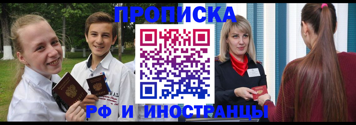 миграционный учет в Угличе