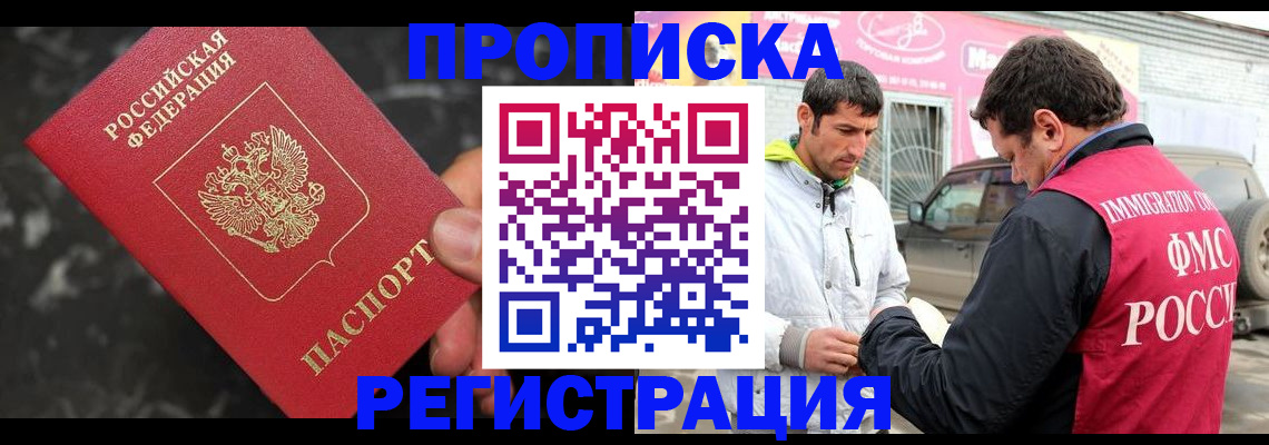 временная регистрация госуслуги в Угличе